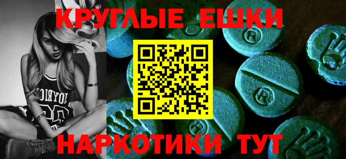 Экстази XTC  Экстази Cube  Моршанск  как найти закладки  Вход с VPN 
