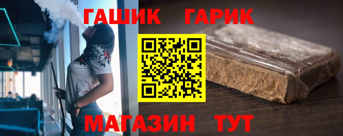 Гашиш AMNESIA HAZE  ГАШИШ  Гашиш AMNESIA HAZE  Моршанск  Вход с VPN 