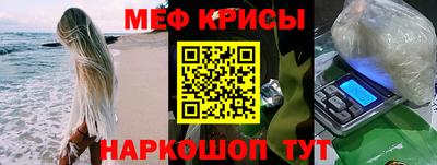 скорость mdpv Камышлов