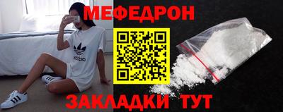 скорость mdpv Камышлов