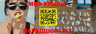 скорость mdpv Камышлов