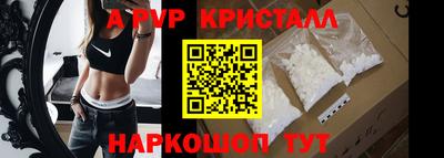 мяу мяу кристалл Кандалакша