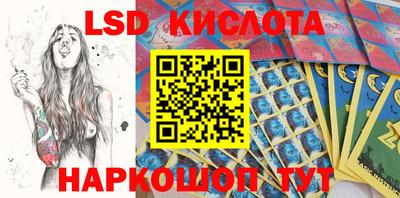 мяу мяу кристалл Кандалакша