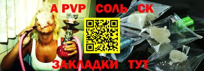 apvp Канаш