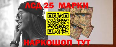 мяу мяу кристалл Кандалакша