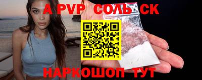 мяу мяу кристалл Кандалакша