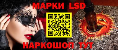 мяу мяу кристалл Кандалакша