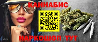 мяу мяу кристалл Кандалакша