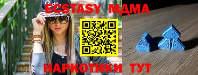 мяу мяу кристалл Кандалакша