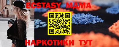 скорость mdpv Камышлов