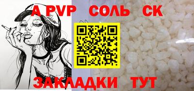 скорость mdpv Камышлов
