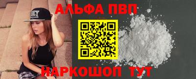 apvp Канаш