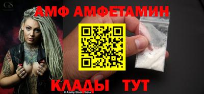 мяу мяу кристалл Кандалакша