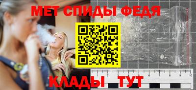 мяу мяу кристалл Кандалакша