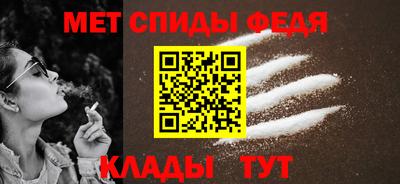 скорость mdpv Камышлов