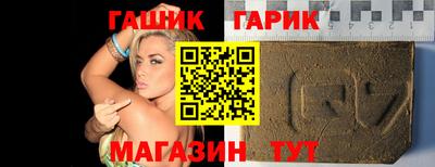 мяу мяу кристалл Кандалакша