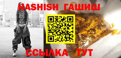 мяу мяу кристалл Кандалакша