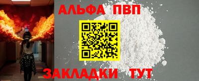 мяу мяу кристалл Кандалакша