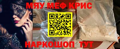 скорость mdpv Камышлов