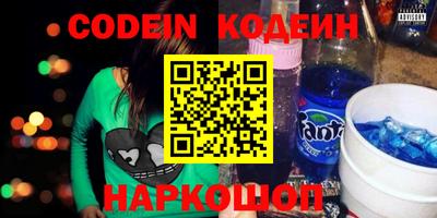 скорость mdpv Камышлов