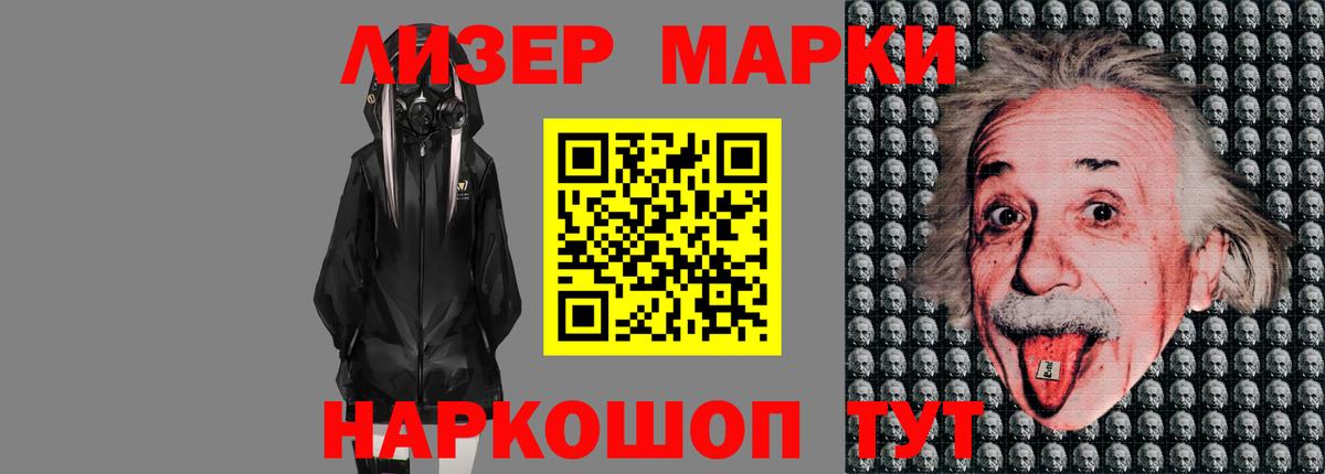 Лсд 25 экстази кислота  OMG рабочий сайт  Моршанск  Вход с VPN 