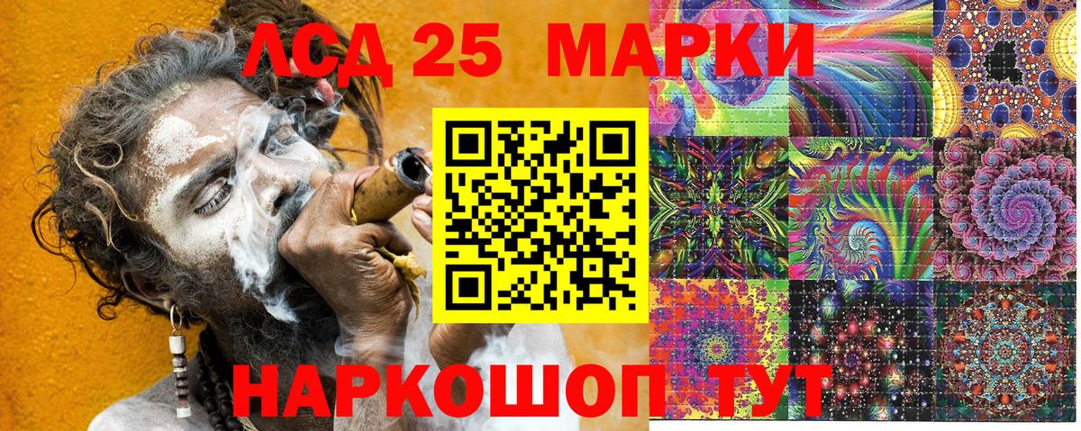 Марки N-bome 1,8мг  Марки N-bome 1,8мг  Моршанск  Вход с VPN 