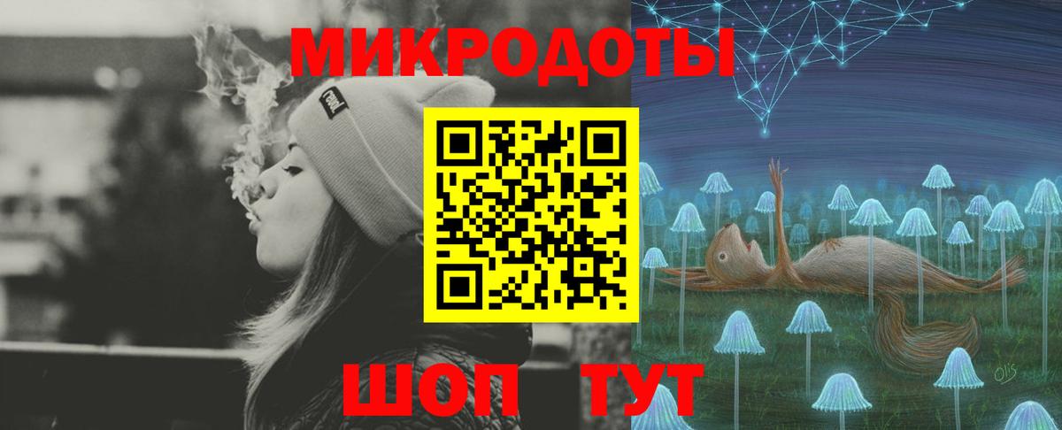 Галлюциногенные грибы MAGIC MUSHROOMS  Вход с VPN  Моршанск 