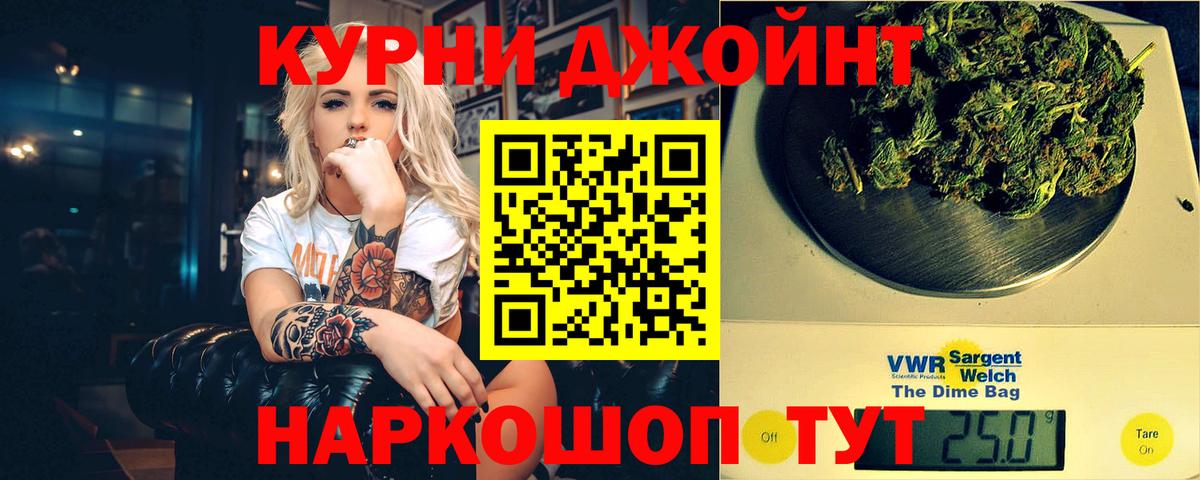 Бошки Шишки индика  Марихуана Amnesia  Вход с VPN  Каннабис планчик  Моршанск 
